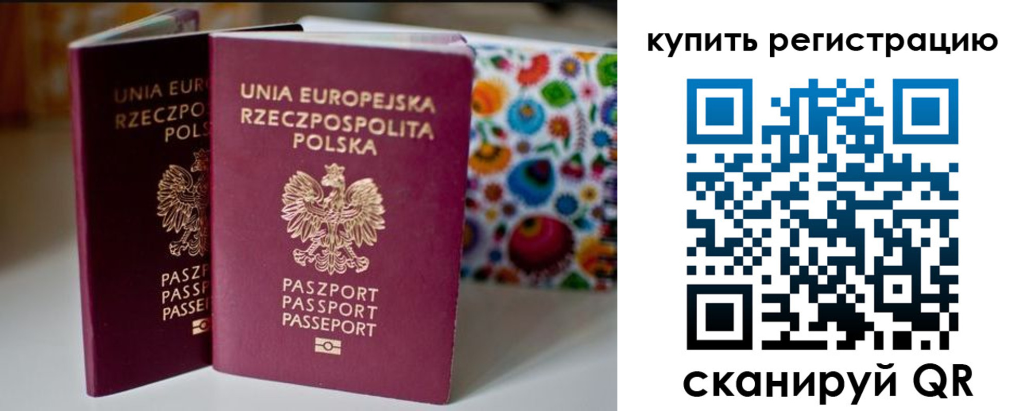 прописка для военкомата в Котельниково
